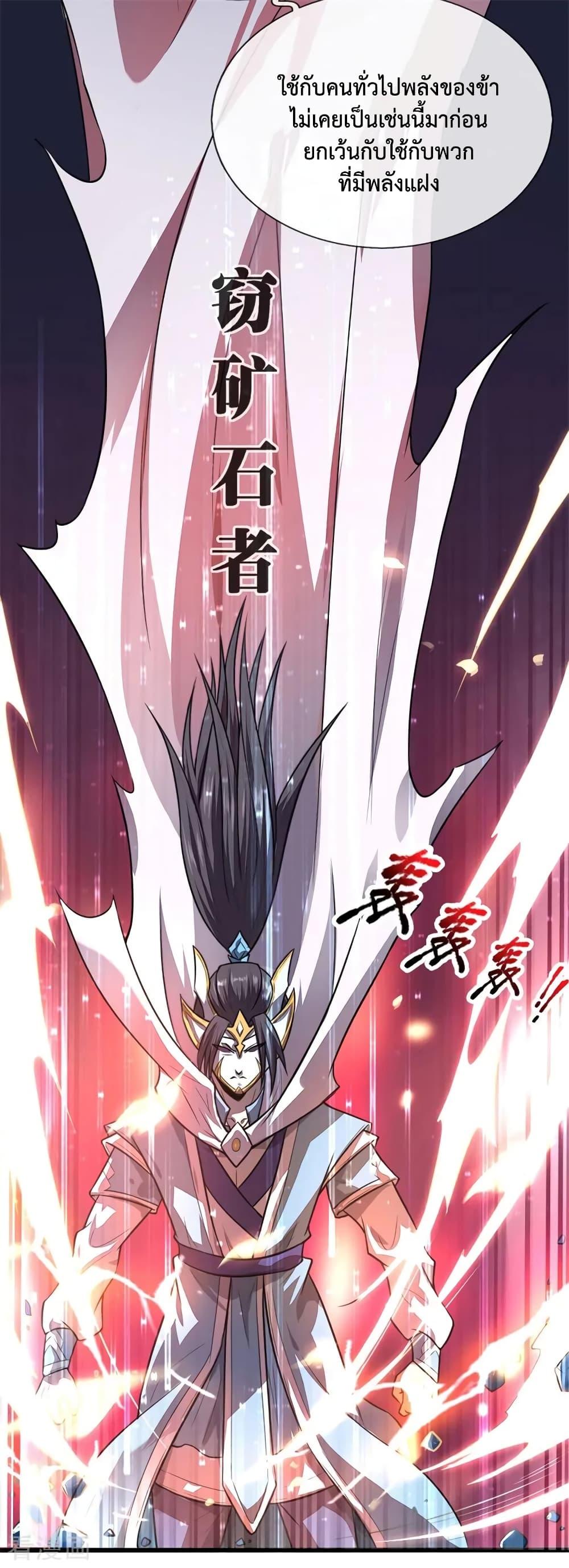 Manga-lc-com อ่านมังงะ อ่านการ์ตูน ออนไลน์ ฟรี Shenwu Tianzun ตอนที่ 1 2 3 4 5 6 7 8 9 10 11 12 13 14 ฟรี ไม่มีโฆษณา Manga-lc - อ่าน มังงะ อ่าน การ์ตูน ออนไลน์ อ่านมังงะ ฟรี