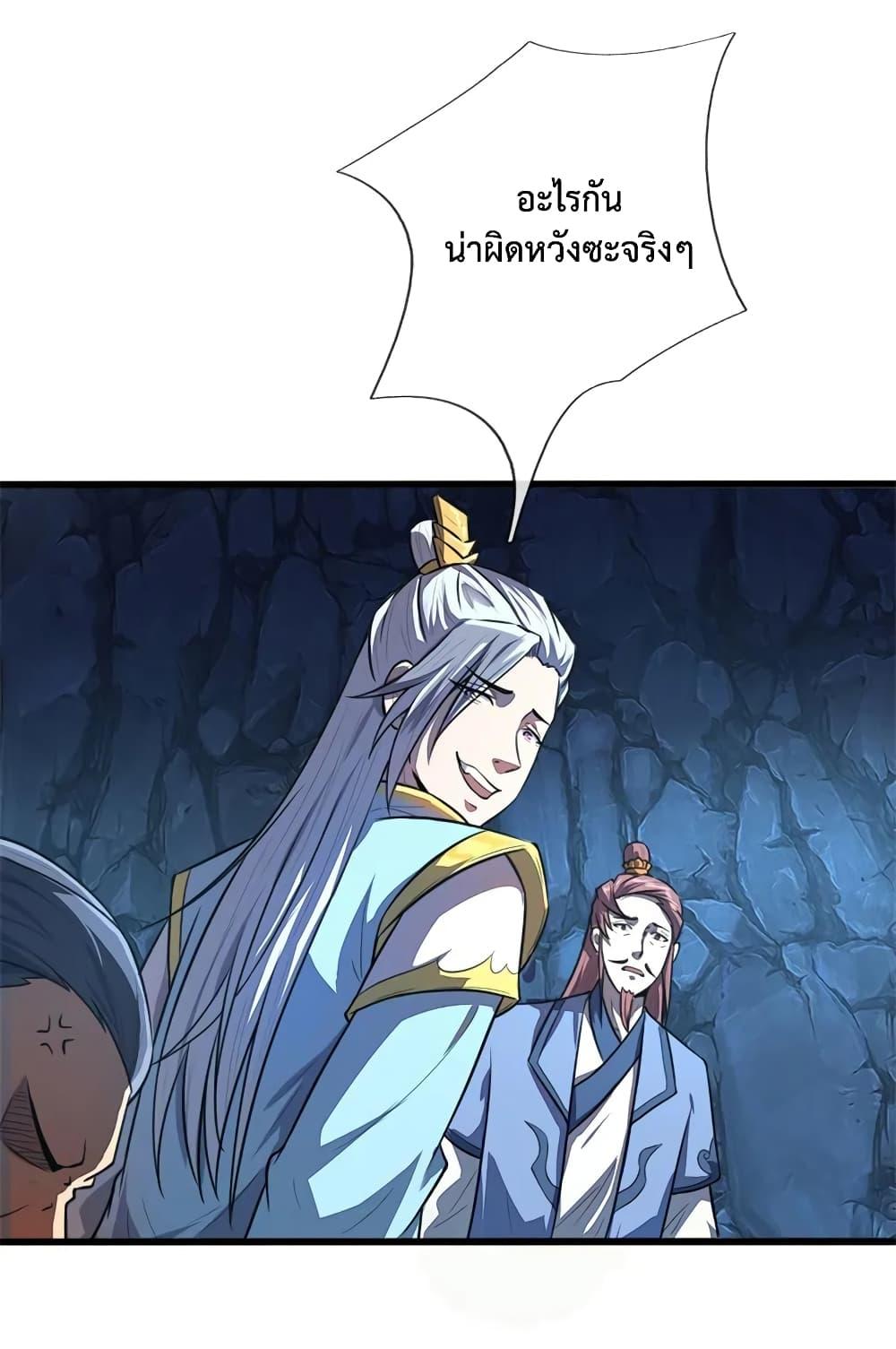 Manga-lc-com อ่านมังงะ อ่านการ์ตูน ออนไลน์ ฟรี Shenwu Tianzun ตอนที่ 1 2 3 4 5 6 7 8 9 10 11 12 13 14 ฟรี ไม่มีโฆษณา Manga-lc - อ่าน มังงะ อ่าน การ์ตูน ออนไลน์ อ่านมังงะ ฟรี