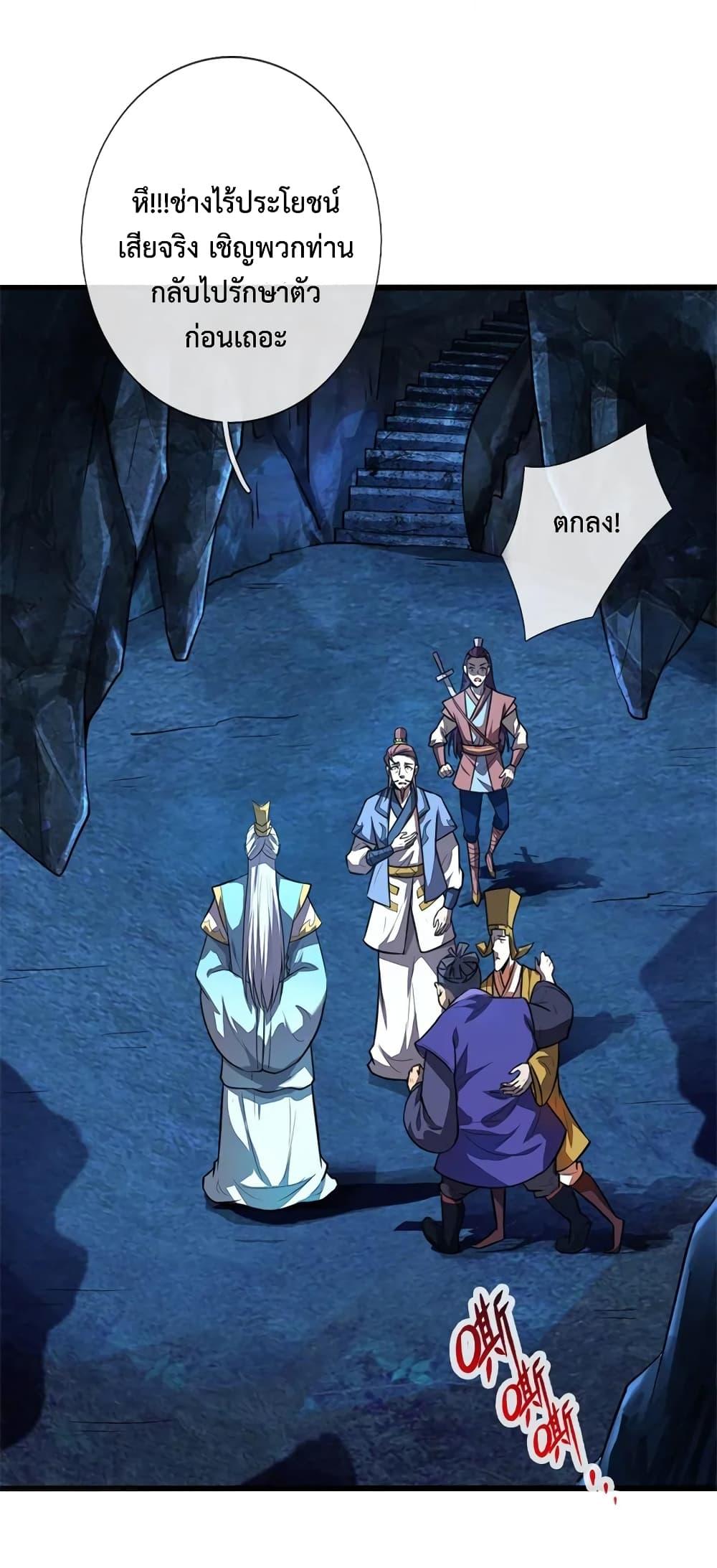 Manga-lc-com อ่านมังงะ อ่านการ์ตูน ออนไลน์ ฟรี Shenwu Tianzun ตอนที่ 1 2 3 4 5 6 7 8 9 10 11 12 13 14 ฟรี ไม่มีโฆษณา Manga-lc - อ่าน มังงะ อ่าน การ์ตูน ออนไลน์ อ่านมังงะ ฟรี