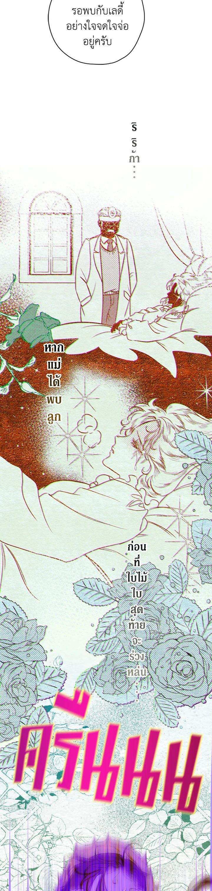 Manga-lc-com อ่านมังงะ อ่านการ์ตูน ออนไลน์ ฟรี My Mother Gets Married Again ตอนที่ 1 2 3 4 5 6 7 8 9 10 11 12 13 14 ฟรี ไม่มีโฆษณา Manga-lc - อ่าน มังงะ อ่าน การ์ตูน ออนไลน์ อ่านมังงะ ฟรี