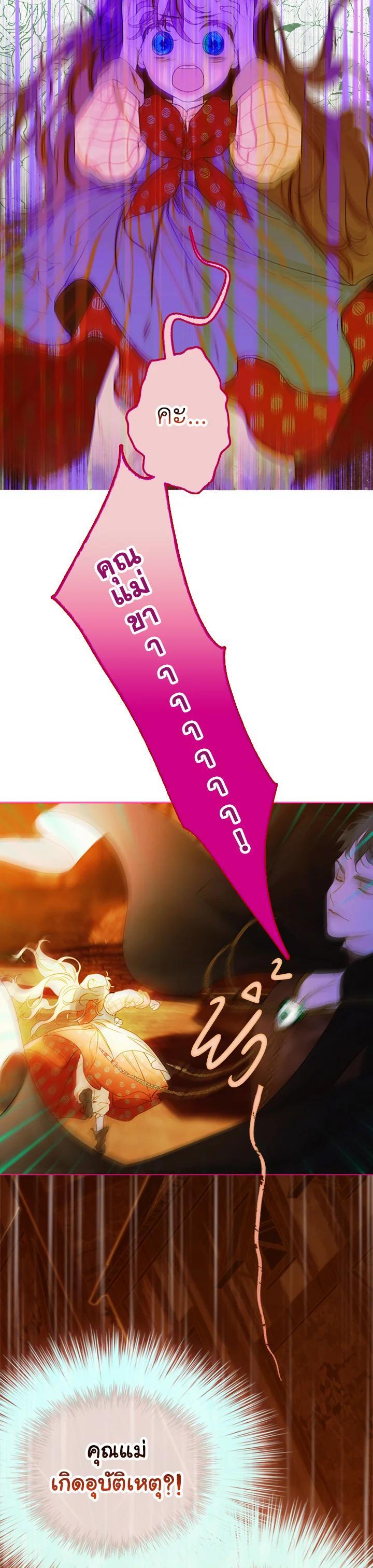 Manga-lc-com อ่านมังงะ อ่านการ์ตูน ออนไลน์ ฟรี My Mother Gets Married Again ตอนที่ 1 2 3 4 5 6 7 8 9 10 11 12 13 14 ฟรี ไม่มีโฆษณา Manga-lc - อ่าน มังงะ อ่าน การ์ตูน ออนไลน์ อ่านมังงะ ฟรี