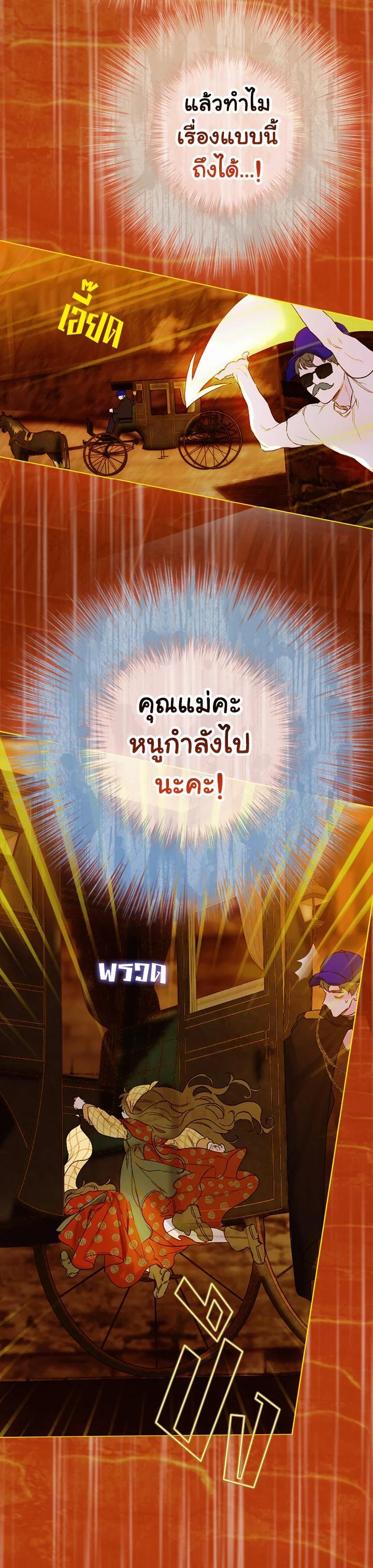 Manga-lc-com อ่านมังงะ อ่านการ์ตูน ออนไลน์ ฟรี My Mother Gets Married Again ตอนที่ 1 2 3 4 5 6 7 8 9 10 11 12 13 14 ฟรี ไม่มีโฆษณา Manga-lc - อ่าน มังงะ อ่าน การ์ตูน ออนไลน์ อ่านมังงะ ฟรี