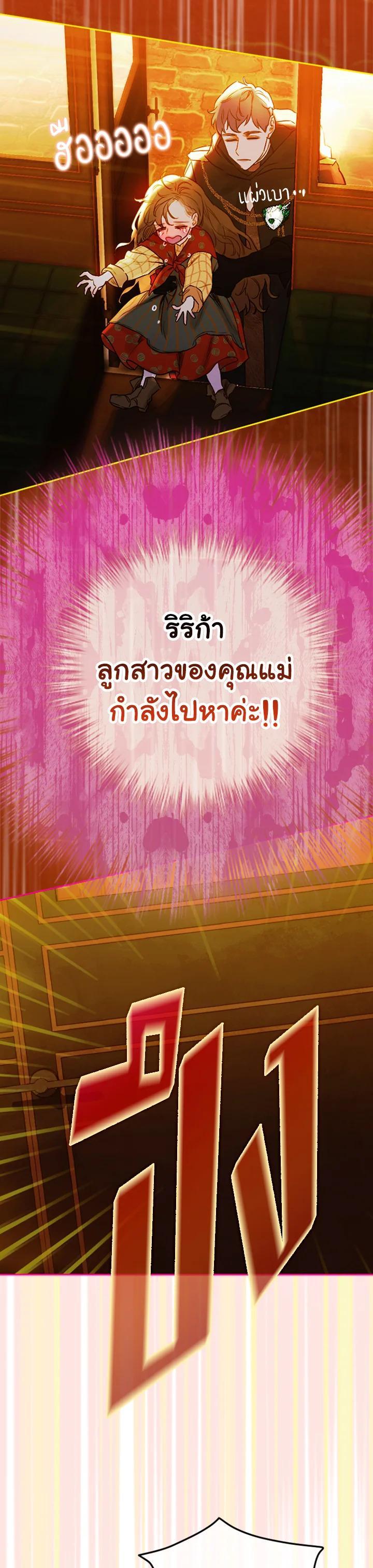 Manga-lc-com อ่านมังงะ อ่านการ์ตูน ออนไลน์ ฟรี My Mother Gets Married Again ตอนที่ 1 2 3 4 5 6 7 8 9 10 11 12 13 14 ฟรี ไม่มีโฆษณา Manga-lc - อ่าน มังงะ อ่าน การ์ตูน ออนไลน์ อ่านมังงะ ฟรี