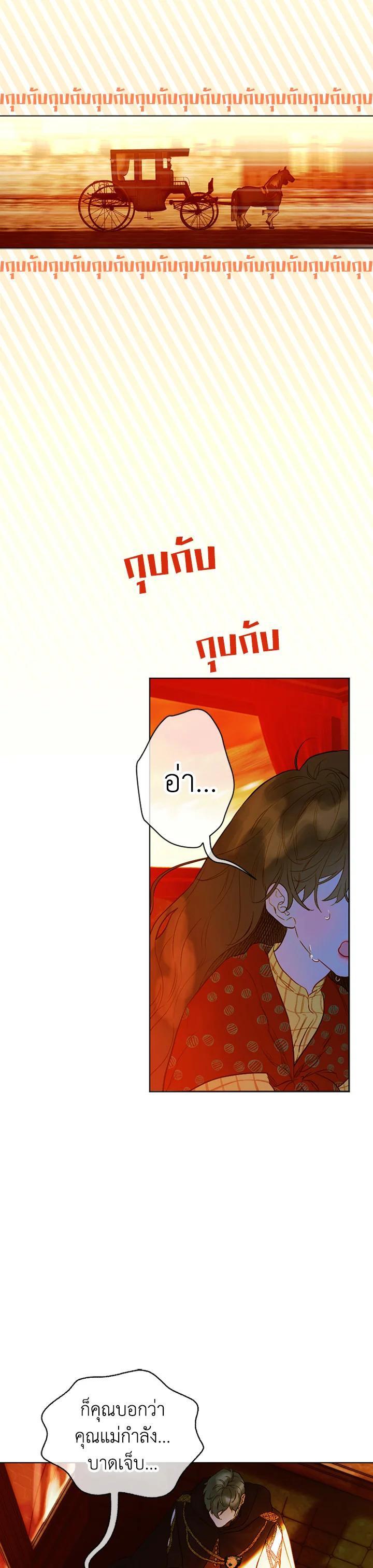 Manga-lc-com อ่านมังงะ อ่านการ์ตูน ออนไลน์ ฟรี My Mother Gets Married Again ตอนที่ 1 2 3 4 5 6 7 8 9 10 11 12 13 14 ฟรี ไม่มีโฆษณา Manga-lc - อ่าน มังงะ อ่าน การ์ตูน ออนไลน์ อ่านมังงะ ฟรี