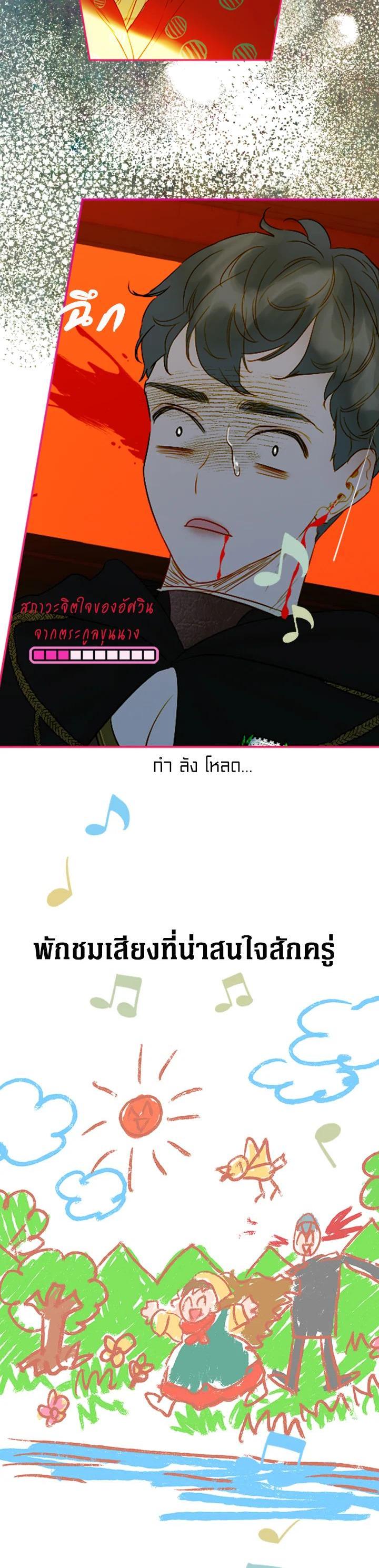 Manga-lc-com อ่านมังงะ อ่านการ์ตูน ออนไลน์ ฟรี My Mother Gets Married Again ตอนที่ 1 2 3 4 5 6 7 8 9 10 11 12 13 14 ฟรี ไม่มีโฆษณา Manga-lc - อ่าน มังงะ อ่าน การ์ตูน ออนไลน์ อ่านมังงะ ฟรี