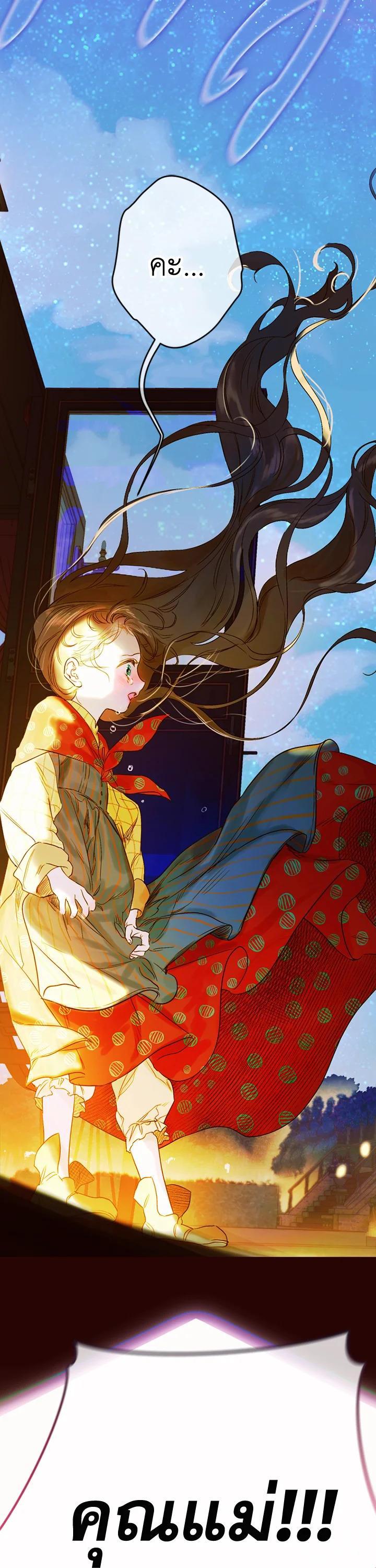 Manga-lc-com อ่านมังงะ อ่านการ์ตูน ออนไลน์ ฟรี My Mother Gets Married Again ตอนที่ 1 2 3 4 5 6 7 8 9 10 11 12 13 14 ฟรี ไม่มีโฆษณา Manga-lc - อ่าน มังงะ อ่าน การ์ตูน ออนไลน์ อ่านมังงะ ฟรี