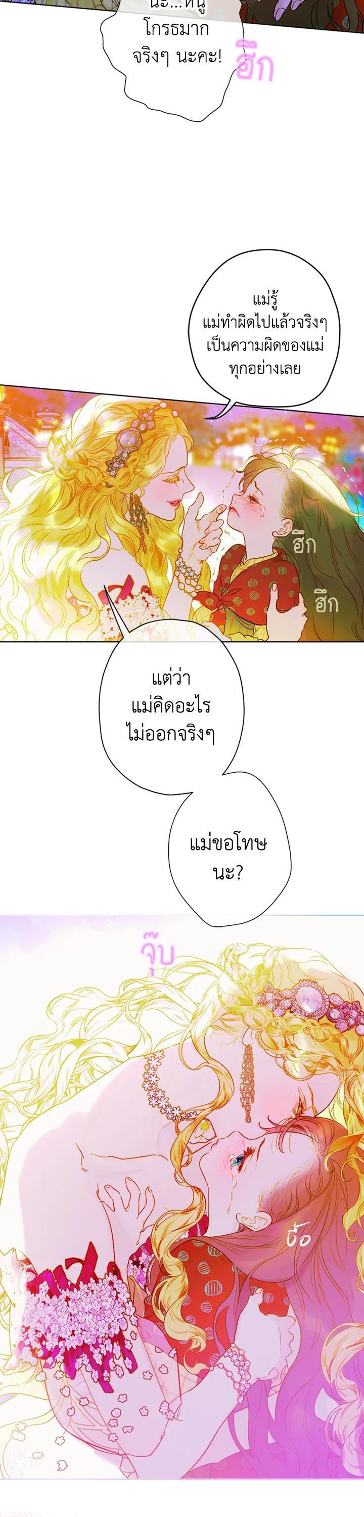 Manga-lc-com อ่านมังงะ อ่านการ์ตูน ออนไลน์ ฟรี My Mother Gets Married Again ตอนที่ 1 2 3 4 5 6 7 8 9 10 11 12 13 14 ฟรี ไม่มีโฆษณา Manga-lc - อ่าน มังงะ อ่าน การ์ตูน ออนไลน์ อ่านมังงะ ฟรี