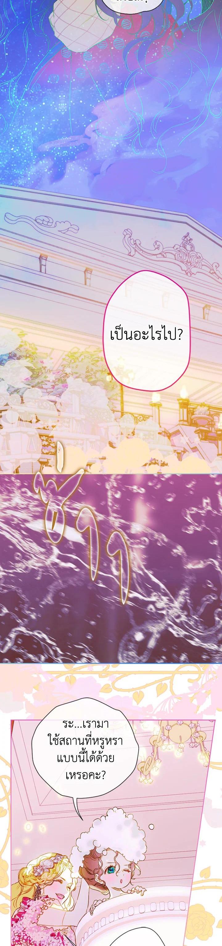 Manga-lc-com อ่านมังงะ อ่านการ์ตูน ออนไลน์ ฟรี My Mother Gets Married Again ตอนที่ 1 2 3 4 5 6 7 8 9 10 11 12 13 14 ฟรี ไม่มีโฆษณา Manga-lc - อ่าน มังงะ อ่าน การ์ตูน ออนไลน์ อ่านมังงะ ฟรี