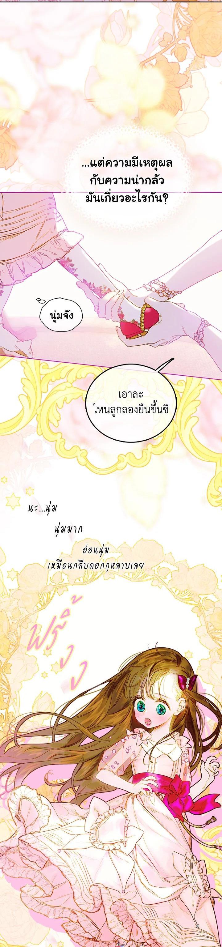Manga-lc-com อ่านมังงะ อ่านการ์ตูน ออนไลน์ ฟรี My Mother Gets Married Again ตอนที่ 1 2 3 4 5 6 7 8 9 10 11 12 13 14 ฟรี ไม่มีโฆษณา Manga-lc - อ่าน มังงะ อ่าน การ์ตูน ออนไลน์ อ่านมังงะ ฟรี