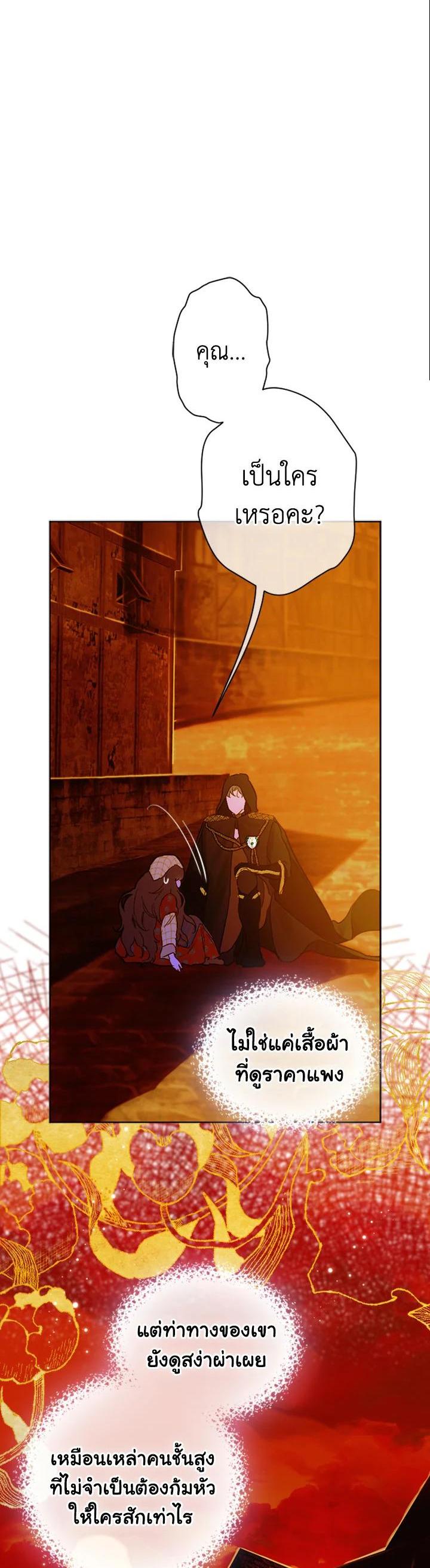 Manga-lc-com อ่านมังงะ อ่านการ์ตูน ออนไลน์ ฟรี My Mother Gets Married Again ตอนที่ 1 2 3 4 5 6 7 8 9 10 11 12 13 14 ฟรี ไม่มีโฆษณา Manga-lc - อ่าน มังงะ อ่าน การ์ตูน ออนไลน์ อ่านมังงะ ฟรี