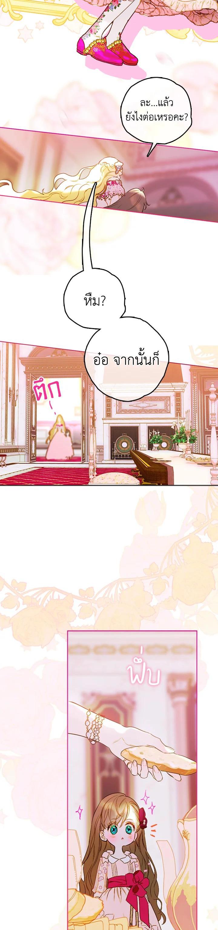 Manga-lc-com อ่านมังงะ อ่านการ์ตูน ออนไลน์ ฟรี My Mother Gets Married Again ตอนที่ 1 2 3 4 5 6 7 8 9 10 11 12 13 14 ฟรี ไม่มีโฆษณา Manga-lc - อ่าน มังงะ อ่าน การ์ตูน ออนไลน์ อ่านมังงะ ฟรี