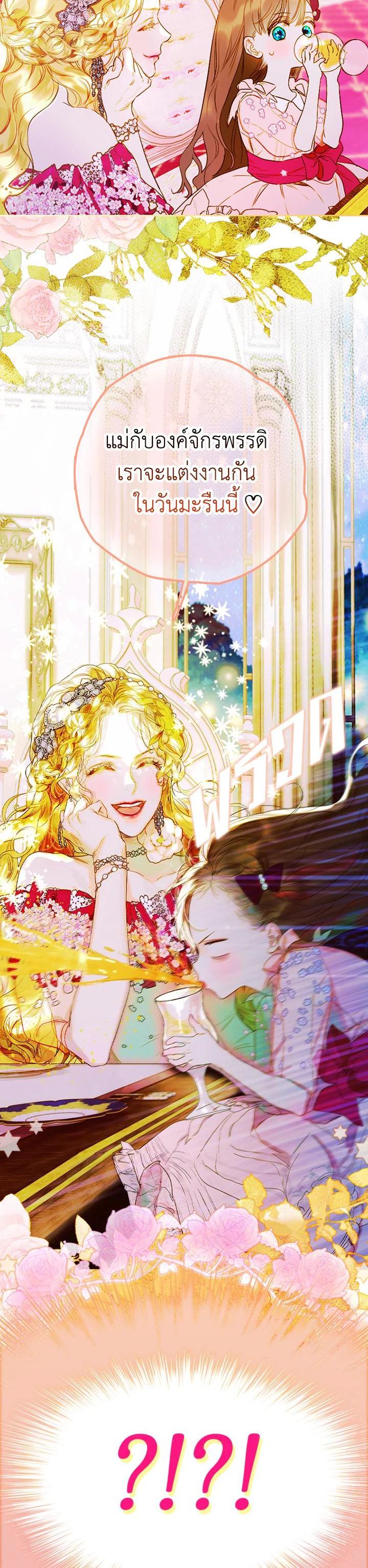 Manga-lc-com อ่านมังงะ อ่านการ์ตูน ออนไลน์ ฟรี My Mother Gets Married Again ตอนที่ 1 2 3 4 5 6 7 8 9 10 11 12 13 14 ฟรี ไม่มีโฆษณา Manga-lc - อ่าน มังงะ อ่าน การ์ตูน ออนไลน์ อ่านมังงะ ฟรี