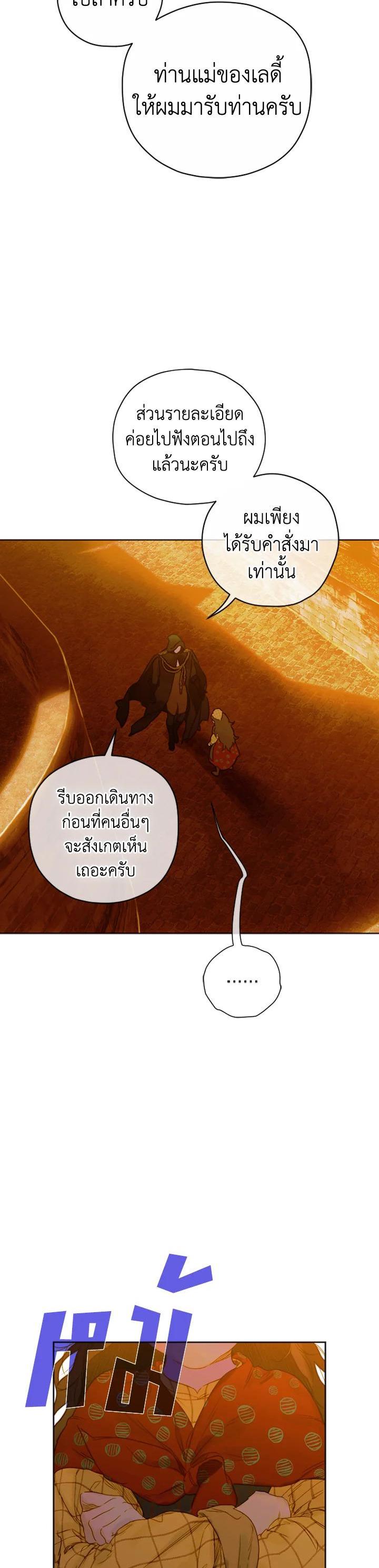 Manga-lc-com อ่านมังงะ อ่านการ์ตูน ออนไลน์ ฟรี My Mother Gets Married Again ตอนที่ 1 2 3 4 5 6 7 8 9 10 11 12 13 14 ฟรี ไม่มีโฆษณา Manga-lc - อ่าน มังงะ อ่าน การ์ตูน ออนไลน์ อ่านมังงะ ฟรี