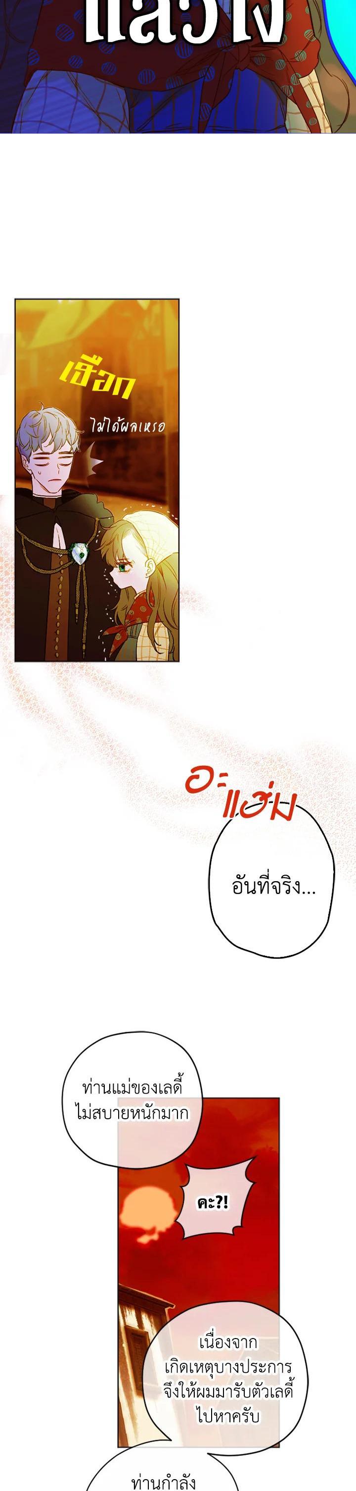 Manga-lc-com อ่านมังงะ อ่านการ์ตูน ออนไลน์ ฟรี My Mother Gets Married Again ตอนที่ 1 2 3 4 5 6 7 8 9 10 11 12 13 14 ฟรี ไม่มีโฆษณา Manga-lc - อ่าน มังงะ อ่าน การ์ตูน ออนไลน์ อ่านมังงะ ฟรี