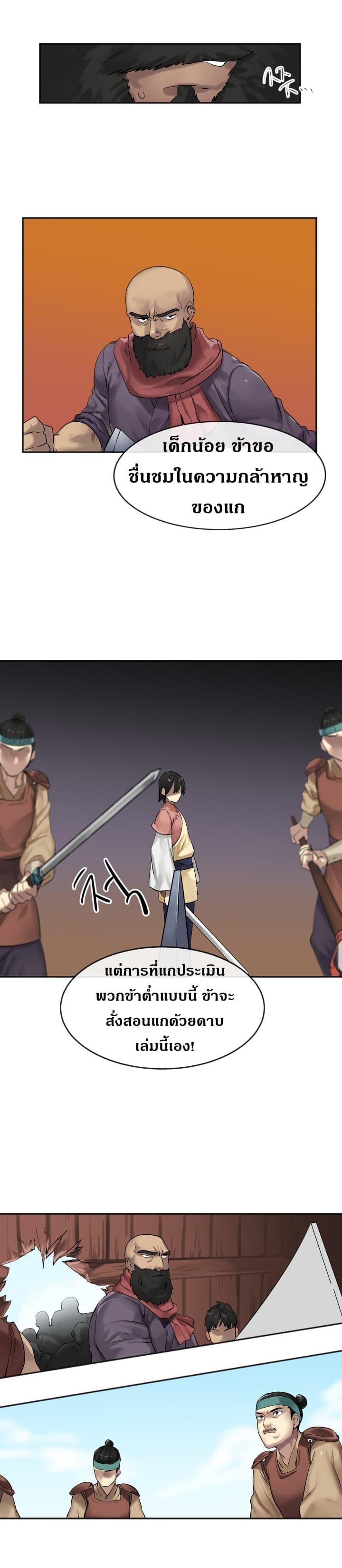 Manga-lc-com อ่านมังงะ อ่านการ์ตูน ออนไลน์ ฟรี Volcanic Age ตอนที่ 1 2 3 4 5 6 7 8 9 10 11 12 13 14 ฟรี ไม่มีโฆษณา Manga-lc - อ่าน มังงะ อ่าน การ์ตูน ออนไลน์ อ่านมังงะ ฟรี