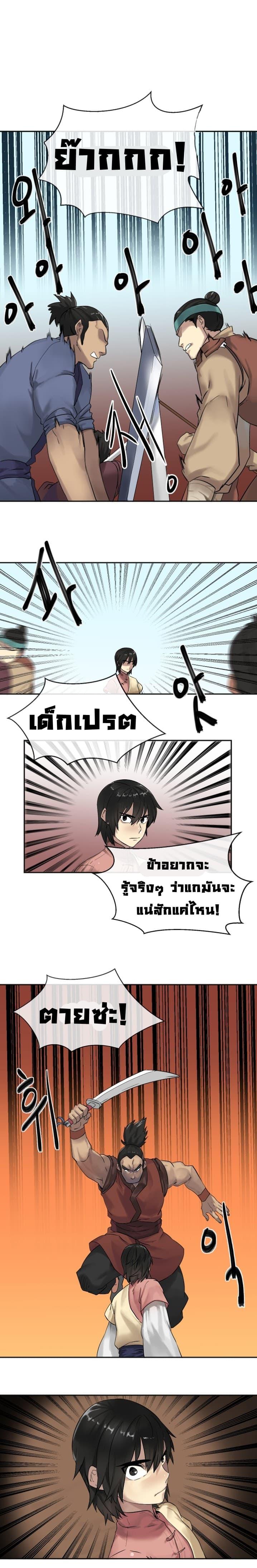 Manga-lc-com อ่านมังงะ อ่านการ์ตูน ออนไลน์ ฟรี Volcanic Age ตอนที่ 1 2 3 4 5 6 7 8 9 10 11 12 13 14 ฟรี ไม่มีโฆษณา Manga-lc - อ่าน มังงะ อ่าน การ์ตูน ออนไลน์ อ่านมังงะ ฟรี