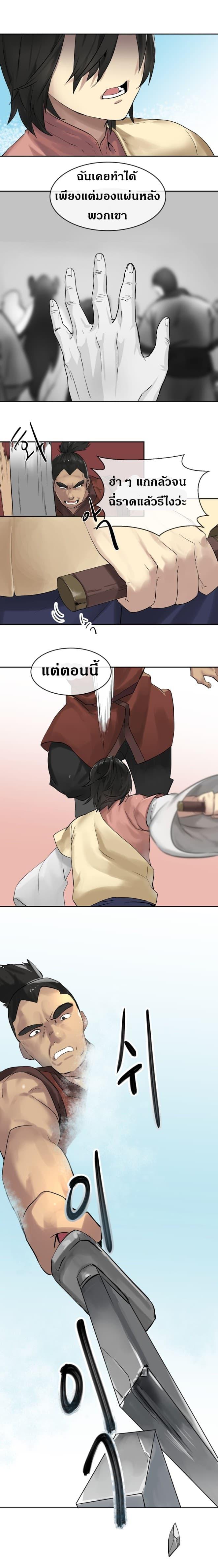 Manga-lc-com อ่านมังงะ อ่านการ์ตูน ออนไลน์ ฟรี Volcanic Age ตอนที่ 1 2 3 4 5 6 7 8 9 10 11 12 13 14 ฟรี ไม่มีโฆษณา Manga-lc - อ่าน มังงะ อ่าน การ์ตูน ออนไลน์ อ่านมังงะ ฟรี