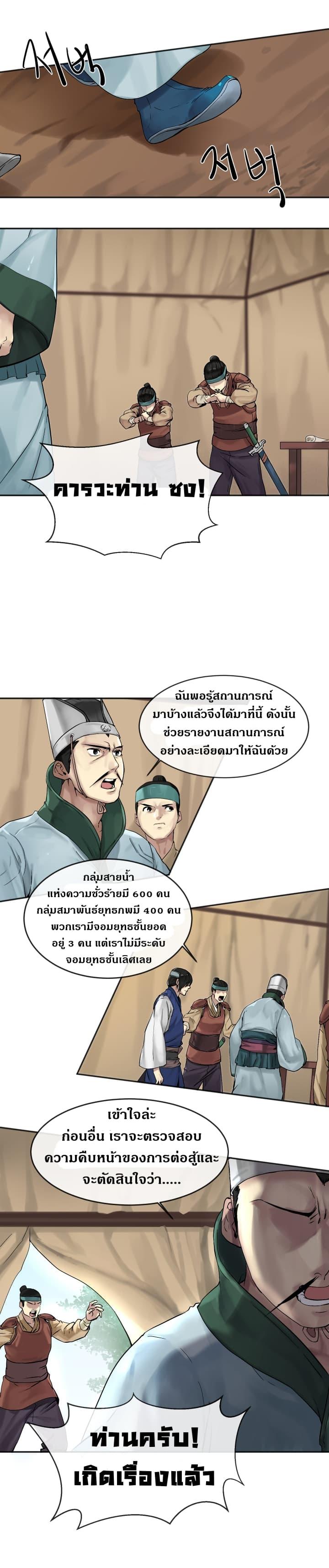 Manga-lc-com อ่านมังงะ อ่านการ์ตูน ออนไลน์ ฟรี Volcanic Age ตอนที่ 1 2 3 4 5 6 7 8 9 10 11 12 13 14 ฟรี ไม่มีโฆษณา Manga-lc - อ่าน มังงะ อ่าน การ์ตูน ออนไลน์ อ่านมังงะ ฟรี