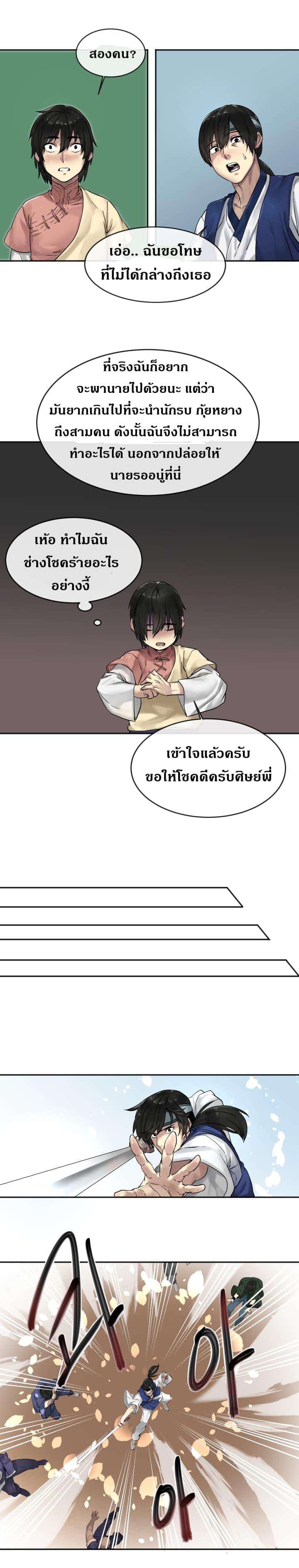 Manga-lc-com อ่านมังงะ อ่านการ์ตูน ออนไลน์ ฟรี Volcanic Age ตอนที่ 1 2 3 4 5 6 7 8 9 10 11 12 13 14 ฟรี ไม่มีโฆษณา Manga-lc - อ่าน มังงะ อ่าน การ์ตูน ออนไลน์ อ่านมังงะ ฟรี