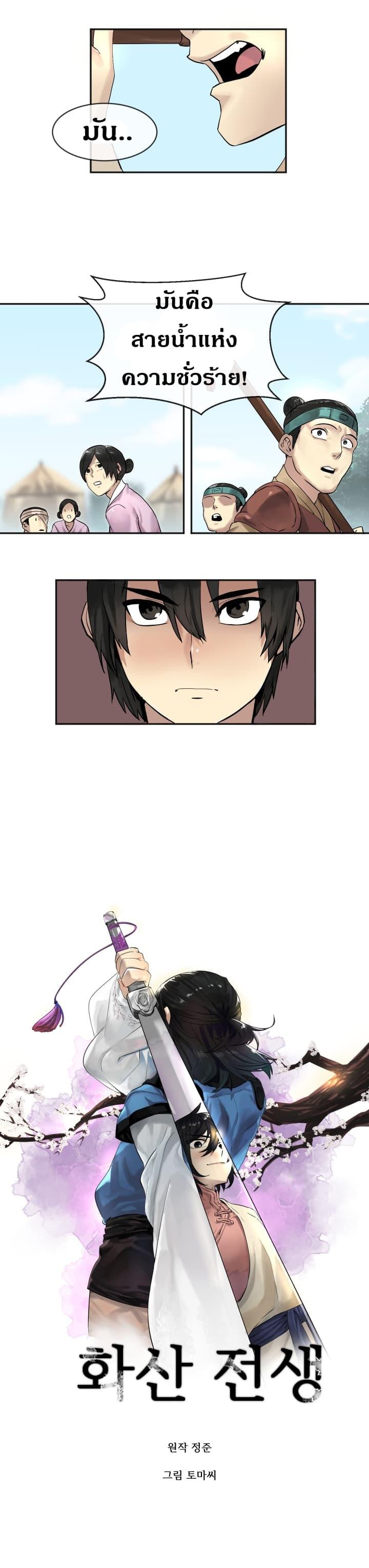 Manga-lc-com อ่านมังงะ อ่านการ์ตูน ออนไลน์ ฟรี Volcanic Age ตอนที่ 1 2 3 4 5 6 7 8 9 10 11 12 13 14 ฟรี ไม่มีโฆษณา Manga-lc - อ่าน มังงะ อ่าน การ์ตูน ออนไลน์ อ่านมังงะ ฟรี