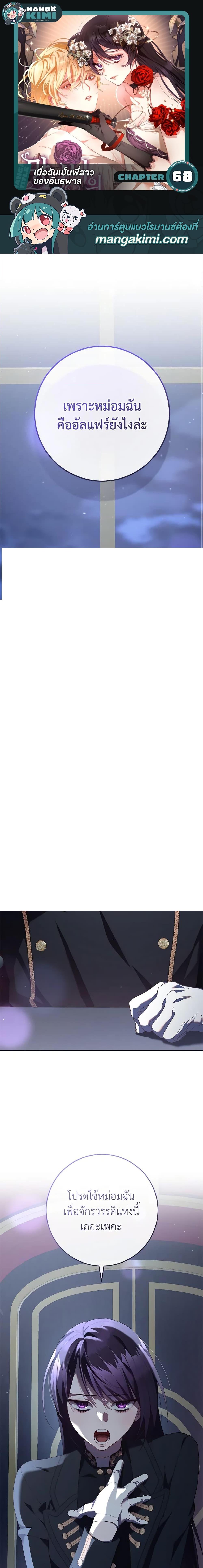 Manga-lc-com อ่านมังงะ อ่านการ์ตูน ออนไลน์ ฟรี Second Life of a Trash Princess ตอนที่ 1 2 3 4 5 6 7 8 9 10 11 12 13 14 ฟรี ไม่มีโฆษณา Manga-lc - อ่าน มังงะ อ่าน การ์ตูน ออนไลน์ อ่านมังงะ ฟรี