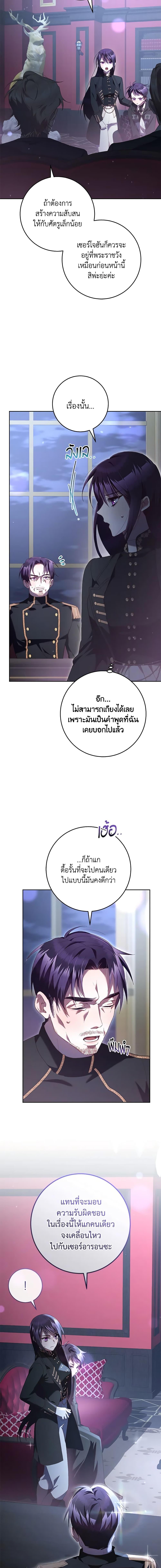 Manga-lc-com อ่านมังงะ อ่านการ์ตูน ออนไลน์ ฟรี Second Life of a Trash Princess ตอนที่ 1 2 3 4 5 6 7 8 9 10 11 12 13 14 ฟรี ไม่มีโฆษณา Manga-lc - อ่าน มังงะ อ่าน การ์ตูน ออนไลน์ อ่านมังงะ ฟรี