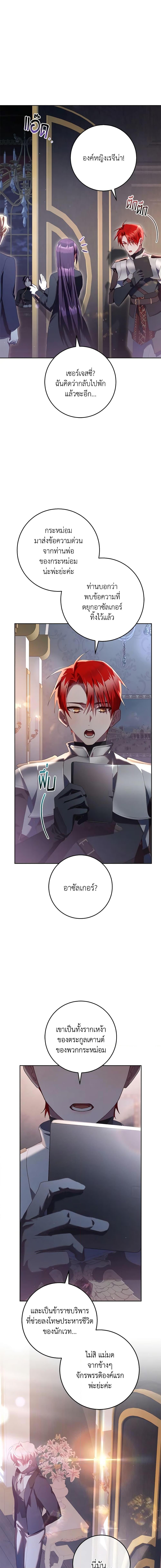 Manga-lc-com อ่านมังงะ อ่านการ์ตูน ออนไลน์ ฟรี Second Life of a Trash Princess ตอนที่ 1 2 3 4 5 6 7 8 9 10 11 12 13 14 ฟรี ไม่มีโฆษณา Manga-lc - อ่าน มังงะ อ่าน การ์ตูน ออนไลน์ อ่านมังงะ ฟรี