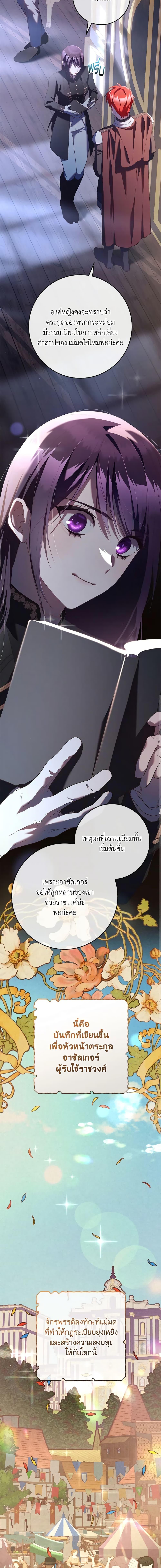 Manga-lc-com อ่านมังงะ อ่านการ์ตูน ออนไลน์ ฟรี Second Life of a Trash Princess ตอนที่ 1 2 3 4 5 6 7 8 9 10 11 12 13 14 ฟรี ไม่มีโฆษณา Manga-lc - อ่าน มังงะ อ่าน การ์ตูน ออนไลน์ อ่านมังงะ ฟรี