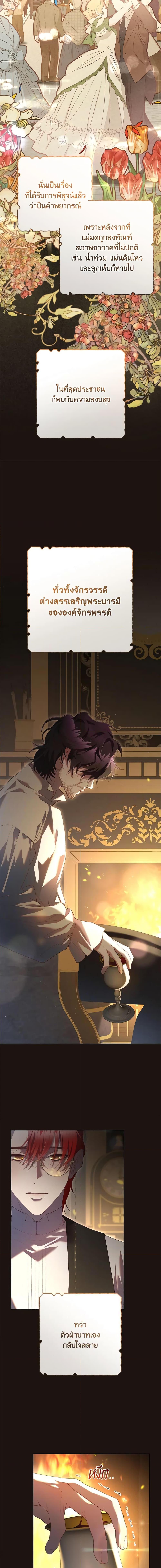 Manga-lc-com อ่านมังงะ อ่านการ์ตูน ออนไลน์ ฟรี Second Life of a Trash Princess ตอนที่ 1 2 3 4 5 6 7 8 9 10 11 12 13 14 ฟรี ไม่มีโฆษณา Manga-lc - อ่าน มังงะ อ่าน การ์ตูน ออนไลน์ อ่านมังงะ ฟรี