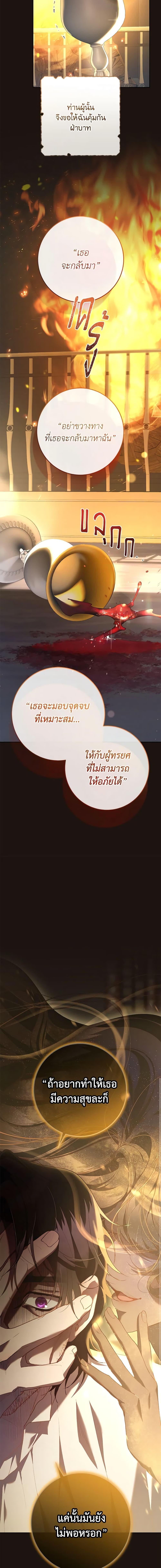 Manga-lc-com อ่านมังงะ อ่านการ์ตูน ออนไลน์ ฟรี Second Life of a Trash Princess ตอนที่ 1 2 3 4 5 6 7 8 9 10 11 12 13 14 ฟรี ไม่มีโฆษณา Manga-lc - อ่าน มังงะ อ่าน การ์ตูน ออนไลน์ อ่านมังงะ ฟรี