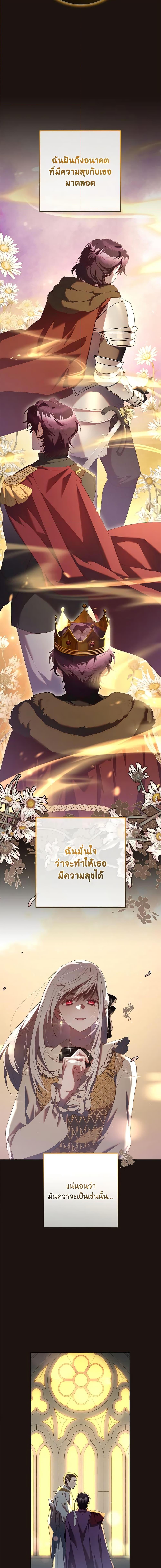 Manga-lc-com อ่านมังงะ อ่านการ์ตูน ออนไลน์ ฟรี Second Life of a Trash Princess ตอนที่ 1 2 3 4 5 6 7 8 9 10 11 12 13 14 ฟรี ไม่มีโฆษณา Manga-lc - อ่าน มังงะ อ่าน การ์ตูน ออนไลน์ อ่านมังงะ ฟรี