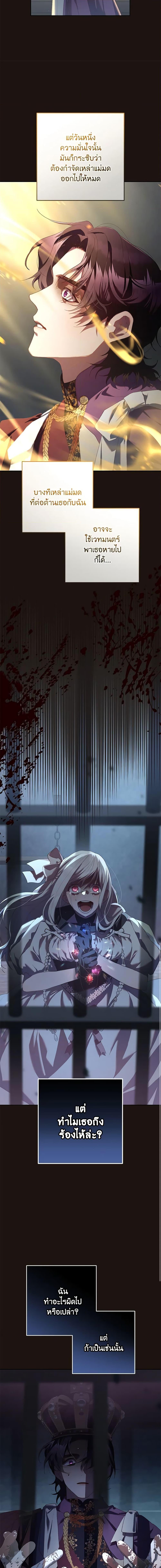 Manga-lc-com อ่านมังงะ อ่านการ์ตูน ออนไลน์ ฟรี Second Life of a Trash Princess ตอนที่ 1 2 3 4 5 6 7 8 9 10 11 12 13 14 ฟรี ไม่มีโฆษณา Manga-lc - อ่าน มังงะ อ่าน การ์ตูน ออนไลน์ อ่านมังงะ ฟรี