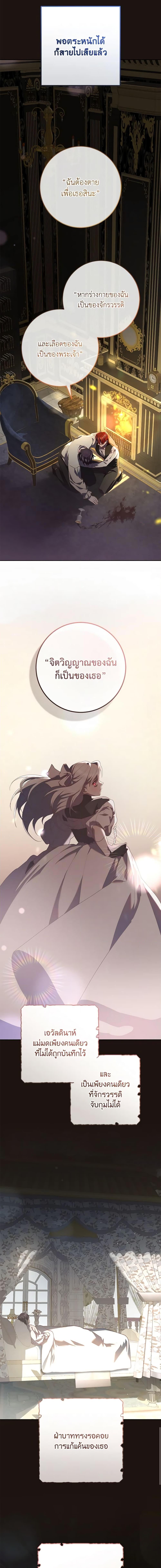 Manga-lc-com อ่านมังงะ อ่านการ์ตูน ออนไลน์ ฟรี Second Life of a Trash Princess ตอนที่ 1 2 3 4 5 6 7 8 9 10 11 12 13 14 ฟรี ไม่มีโฆษณา Manga-lc - อ่าน มังงะ อ่าน การ์ตูน ออนไลน์ อ่านมังงะ ฟรี