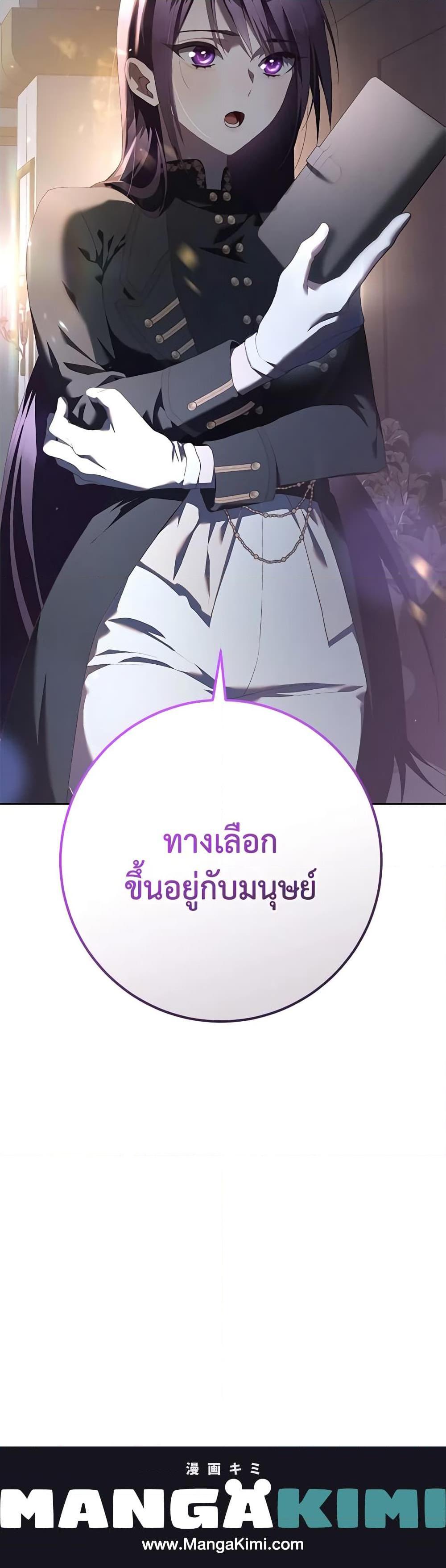 Manga-lc-com อ่านมังงะ อ่านการ์ตูน ออนไลน์ ฟรี Second Life of a Trash Princess ตอนที่ 1 2 3 4 5 6 7 8 9 10 11 12 13 14 ฟรี ไม่มีโฆษณา Manga-lc - อ่าน มังงะ อ่าน การ์ตูน ออนไลน์ อ่านมังงะ ฟรี