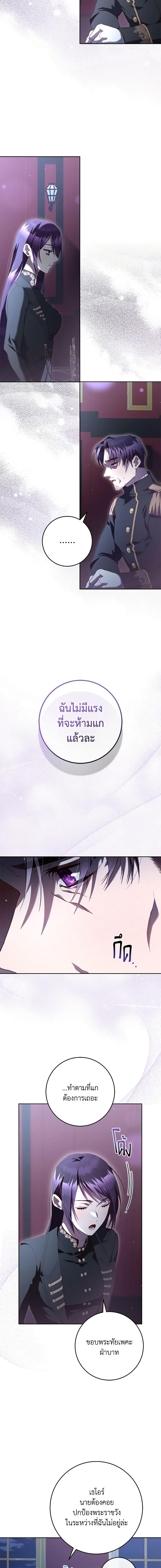 Manga-lc-com อ่านมังงะ อ่านการ์ตูน ออนไลน์ ฟรี Second Life of a Trash Princess ตอนที่ 1 2 3 4 5 6 7 8 9 10 11 12 13 14 ฟรี ไม่มีโฆษณา Manga-lc - อ่าน มังงะ อ่าน การ์ตูน ออนไลน์ อ่านมังงะ ฟรี