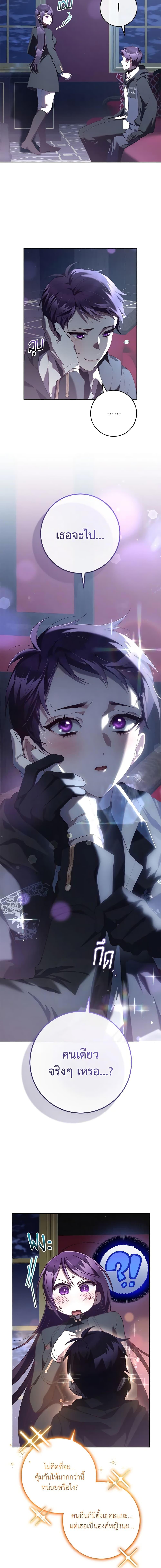 Manga-lc-com อ่านมังงะ อ่านการ์ตูน ออนไลน์ ฟรี Second Life of a Trash Princess ตอนที่ 1 2 3 4 5 6 7 8 9 10 11 12 13 14 ฟรี ไม่มีโฆษณา Manga-lc - อ่าน มังงะ อ่าน การ์ตูน ออนไลน์ อ่านมังงะ ฟรี