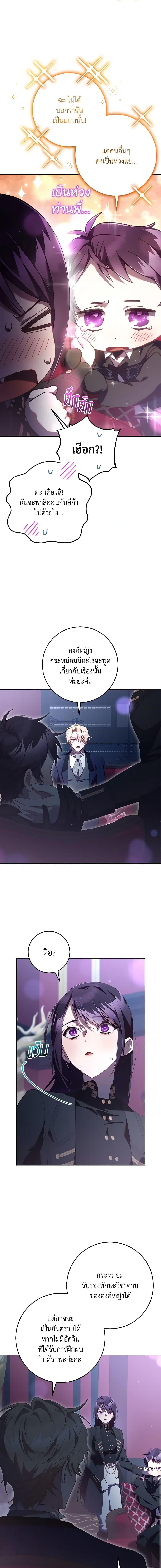 Manga-lc-com อ่านมังงะ อ่านการ์ตูน ออนไลน์ ฟรี Second Life of a Trash Princess ตอนที่ 1 2 3 4 5 6 7 8 9 10 11 12 13 14 ฟรี ไม่มีโฆษณา Manga-lc - อ่าน มังงะ อ่าน การ์ตูน ออนไลน์ อ่านมังงะ ฟรี