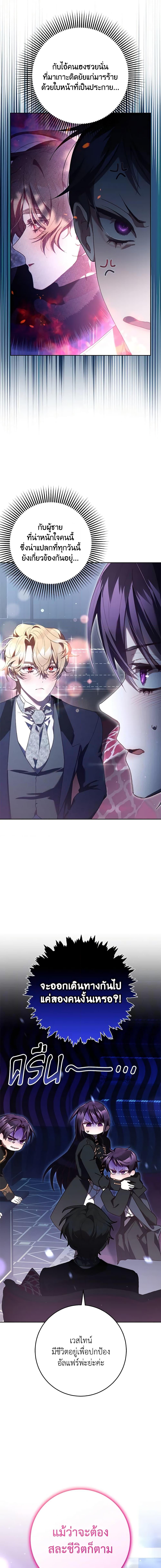 Manga-lc-com อ่านมังงะ อ่านการ์ตูน ออนไลน์ ฟรี Second Life of a Trash Princess ตอนที่ 1 2 3 4 5 6 7 8 9 10 11 12 13 14 ฟรี ไม่มีโฆษณา Manga-lc - อ่าน มังงะ อ่าน การ์ตูน ออนไลน์ อ่านมังงะ ฟรี