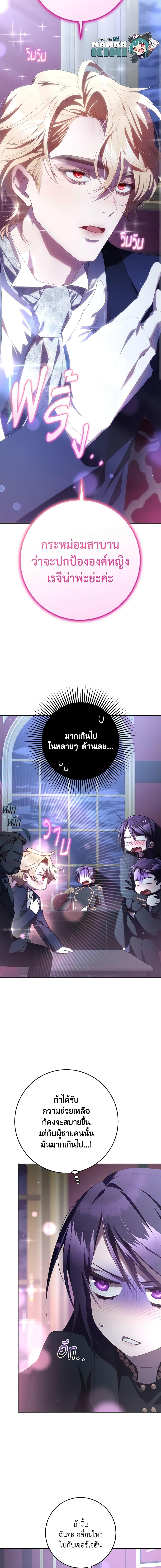 Manga-lc-com อ่านมังงะ อ่านการ์ตูน ออนไลน์ ฟรี Second Life of a Trash Princess ตอนที่ 1 2 3 4 5 6 7 8 9 10 11 12 13 14 ฟรี ไม่มีโฆษณา Manga-lc - อ่าน มังงะ อ่าน การ์ตูน ออนไลน์ อ่านมังงะ ฟรี