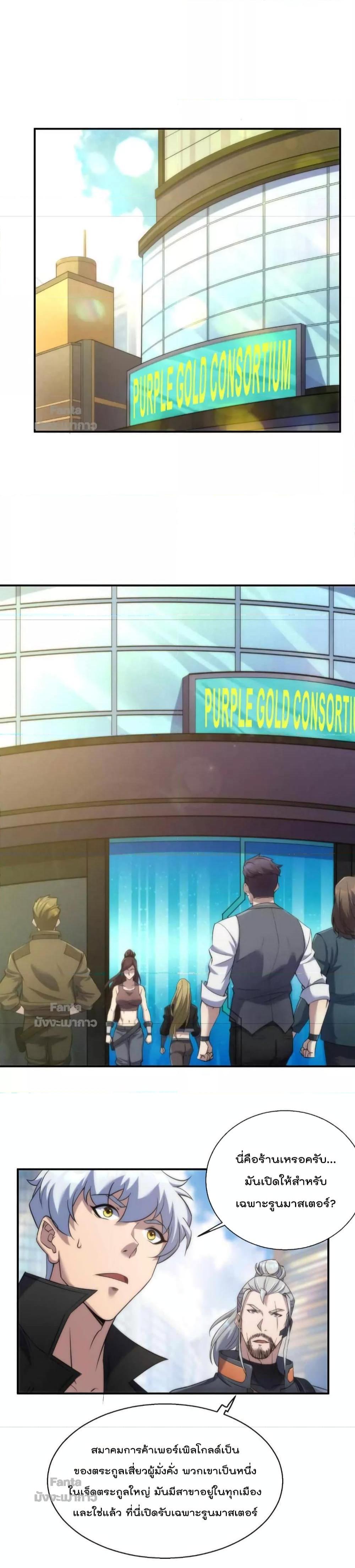 Manga-lc-com อ่านมังงะ อ่านการ์ตูน ออนไลน์ ฟรี RuneKing–ราช ตอนที่ 1 2 3 4 5 6 7 8 9 10 11 12 13 14 ฟรี ไม่มีโฆษณา Manga-lc - อ่าน มังงะ อ่าน การ์ตูน ออนไลน์ อ่านมังงะ ฟรี