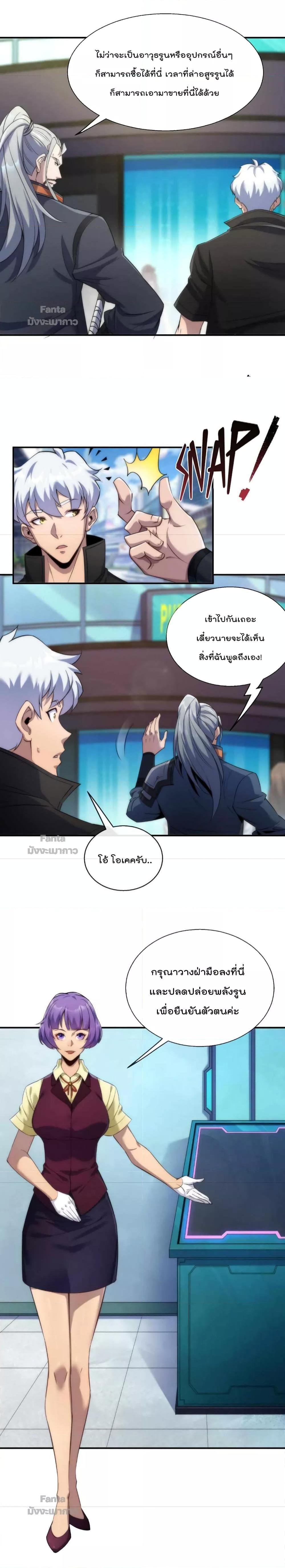 Manga-lc-com อ่านมังงะ อ่านการ์ตูน ออนไลน์ ฟรี RuneKing–ราช ตอนที่ 1 2 3 4 5 6 7 8 9 10 11 12 13 14 ฟรี ไม่มีโฆษณา Manga-lc - อ่าน มังงะ อ่าน การ์ตูน ออนไลน์ อ่านมังงะ ฟรี