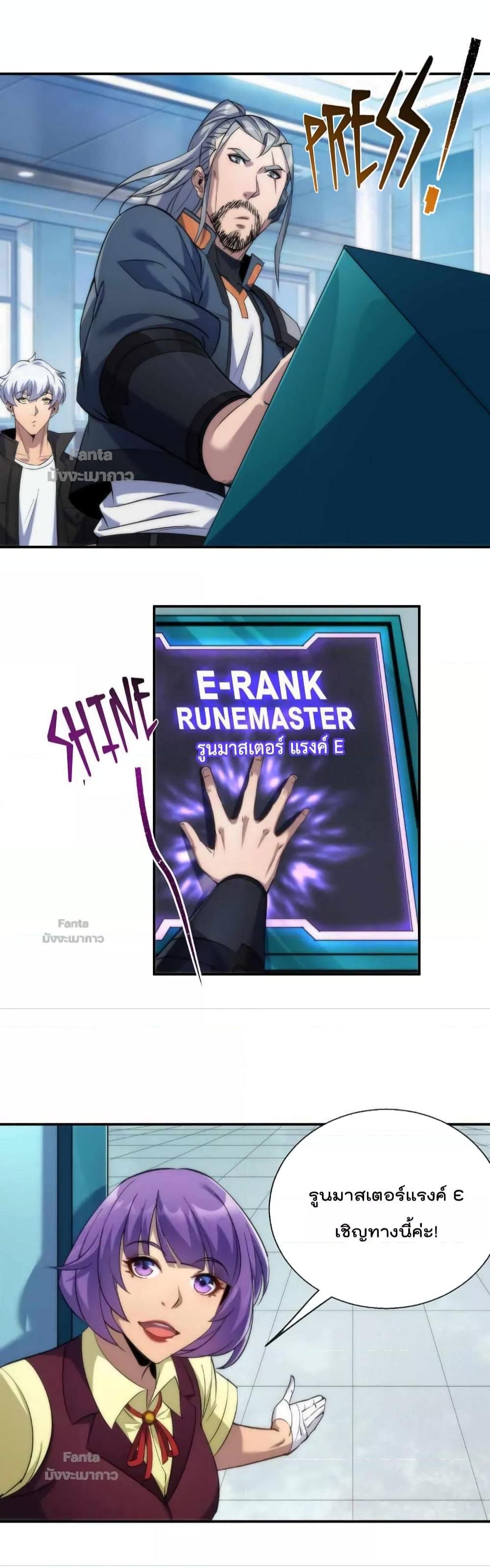 Manga-lc-com อ่านมังงะ อ่านการ์ตูน ออนไลน์ ฟรี RuneKing–ราช ตอนที่ 1 2 3 4 5 6 7 8 9 10 11 12 13 14 ฟรี ไม่มีโฆษณา Manga-lc - อ่าน มังงะ อ่าน การ์ตูน ออนไลน์ อ่านมังงะ ฟรี