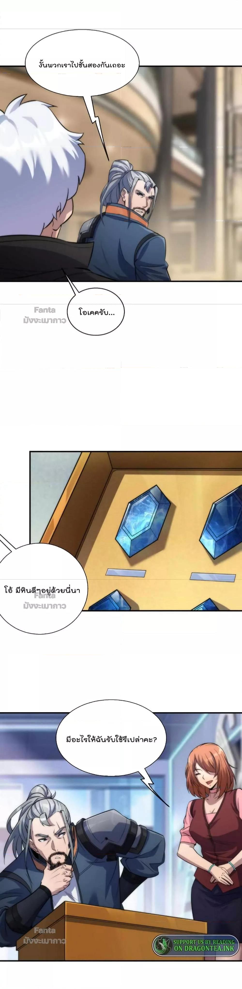 Manga-lc-com อ่านมังงะ อ่านการ์ตูน ออนไลน์ ฟรี RuneKing–ราช ตอนที่ 1 2 3 4 5 6 7 8 9 10 11 12 13 14 ฟรี ไม่มีโฆษณา Manga-lc - อ่าน มังงะ อ่าน การ์ตูน ออนไลน์ อ่านมังงะ ฟรี