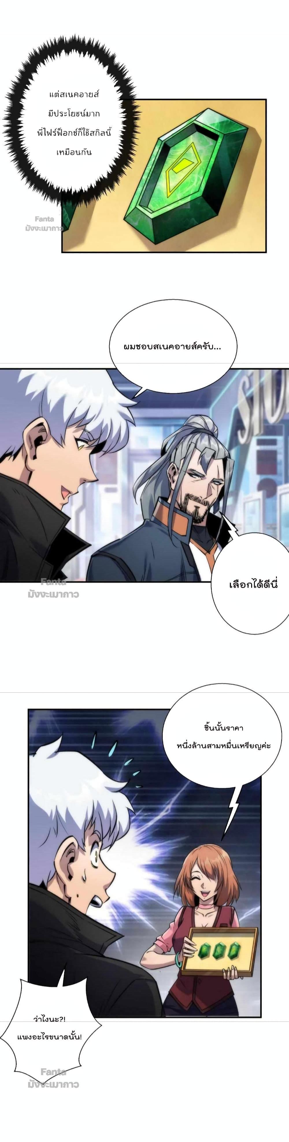Manga-lc-com อ่านมังงะ อ่านการ์ตูน ออนไลน์ ฟรี RuneKing–ราช ตอนที่ 1 2 3 4 5 6 7 8 9 10 11 12 13 14 ฟรี ไม่มีโฆษณา Manga-lc - อ่าน มังงะ อ่าน การ์ตูน ออนไลน์ อ่านมังงะ ฟรี