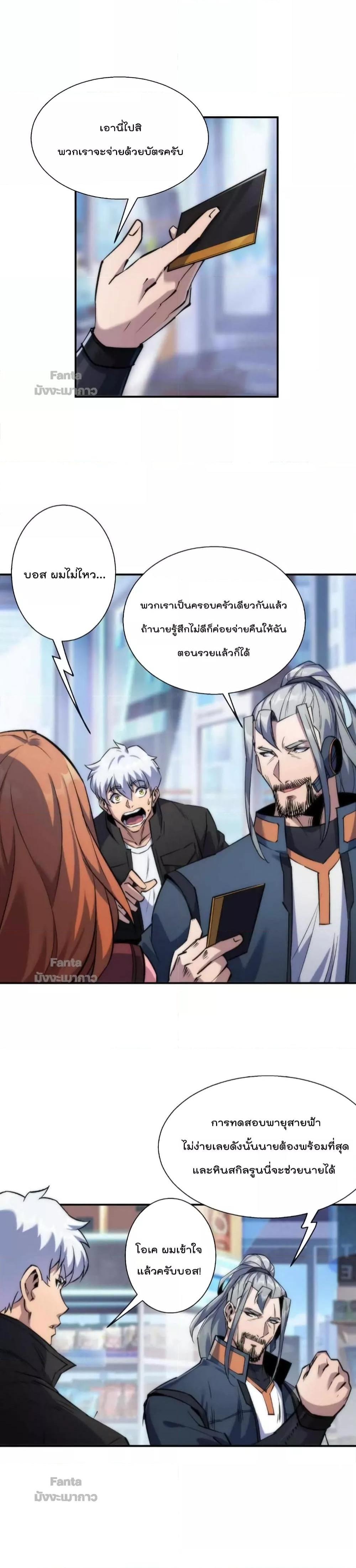 Manga-lc-com อ่านมังงะ อ่านการ์ตูน ออนไลน์ ฟรี RuneKing–ราช ตอนที่ 1 2 3 4 5 6 7 8 9 10 11 12 13 14 ฟรี ไม่มีโฆษณา Manga-lc - อ่าน มังงะ อ่าน การ์ตูน ออนไลน์ อ่านมังงะ ฟรี