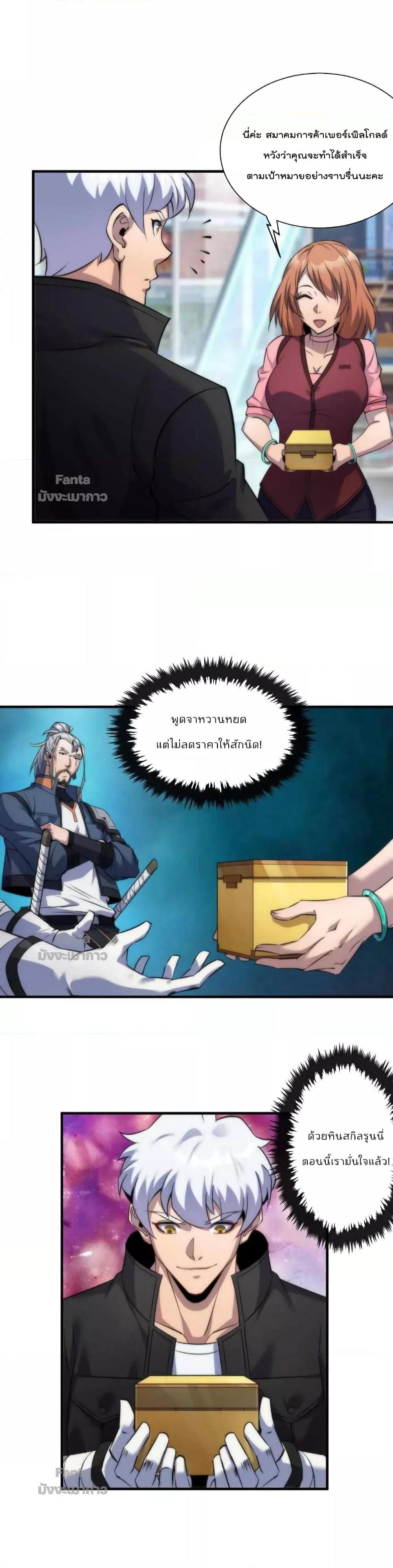 Manga-lc-com อ่านมังงะ อ่านการ์ตูน ออนไลน์ ฟรี RuneKing–ราช ตอนที่ 1 2 3 4 5 6 7 8 9 10 11 12 13 14 ฟรี ไม่มีโฆษณา Manga-lc - อ่าน มังงะ อ่าน การ์ตูน ออนไลน์ อ่านมังงะ ฟรี