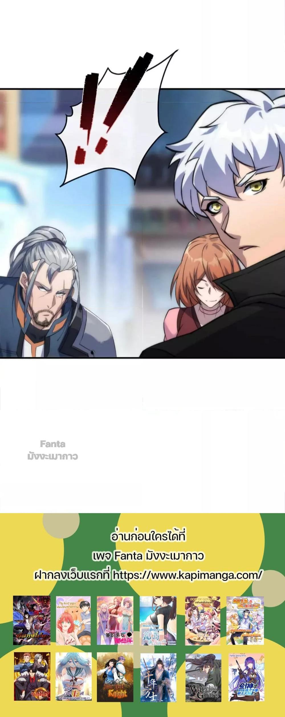 Manga-lc-com อ่านมังงะ อ่านการ์ตูน ออนไลน์ ฟรี RuneKing–ราช ตอนที่ 1 2 3 4 5 6 7 8 9 10 11 12 13 14 ฟรี ไม่มีโฆษณา Manga-lc - อ่าน มังงะ อ่าน การ์ตูน ออนไลน์ อ่านมังงะ ฟรี