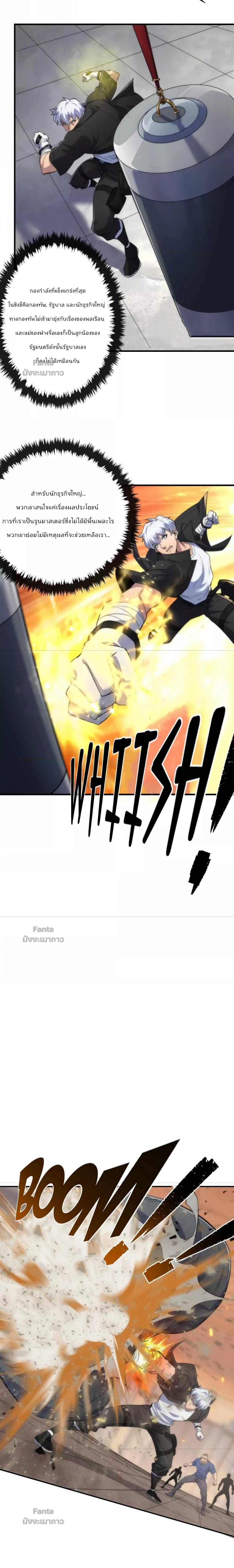 Manga-lc-com อ่านมังงะ อ่านการ์ตูน ออนไลน์ ฟรี RuneKing–ราช ตอนที่ 1 2 3 4 5 6 7 8 9 10 11 12 13 14 ฟรี ไม่มีโฆษณา Manga-lc - อ่าน มังงะ อ่าน การ์ตูน ออนไลน์ อ่านมังงะ ฟรี