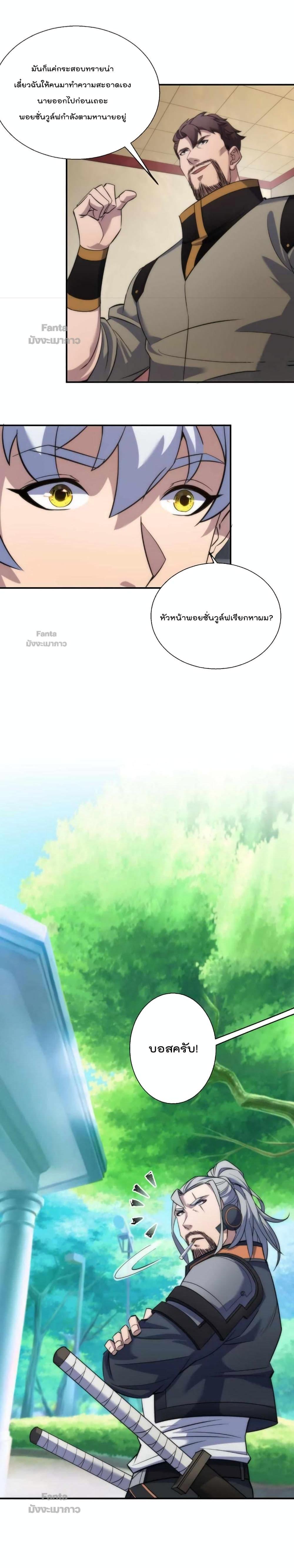 Manga-lc-com อ่านมังงะ อ่านการ์ตูน ออนไลน์ ฟรี RuneKing–ราช ตอนที่ 1 2 3 4 5 6 7 8 9 10 11 12 13 14 ฟรี ไม่มีโฆษณา Manga-lc - อ่าน มังงะ อ่าน การ์ตูน ออนไลน์ อ่านมังงะ ฟรี