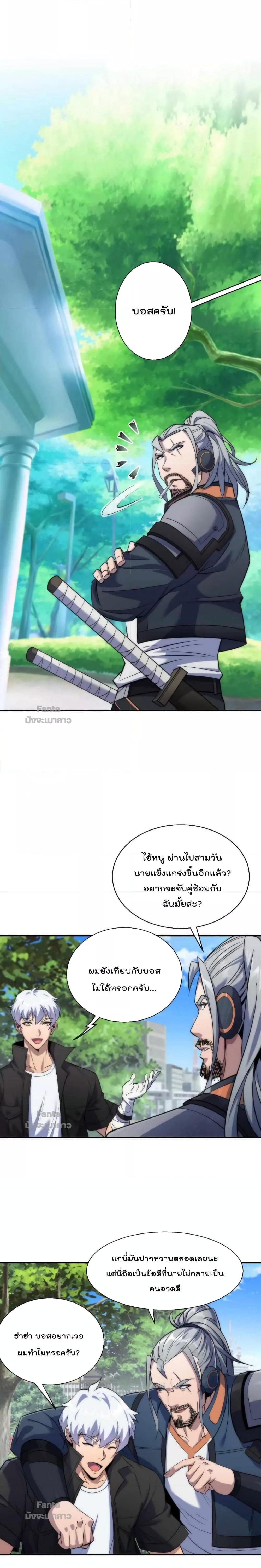 Manga-lc-com อ่านมังงะ อ่านการ์ตูน ออนไลน์ ฟรี RuneKing–ราช ตอนที่ 1 2 3 4 5 6 7 8 9 10 11 12 13 14 ฟรี ไม่มีโฆษณา Manga-lc - อ่าน มังงะ อ่าน การ์ตูน ออนไลน์ อ่านมังงะ ฟรี